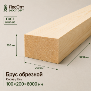 brus_obreznoj_sosnael_100x200x6000_mm