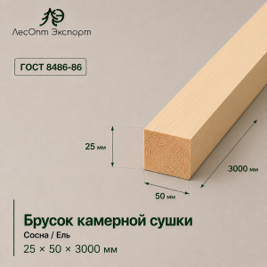 brusok_kamernoj_suski_sosnael_25x50x3000_mm