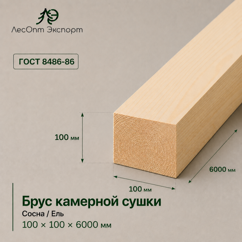 brus_kamernoj_suski_sosnael_100x100x6000_mm